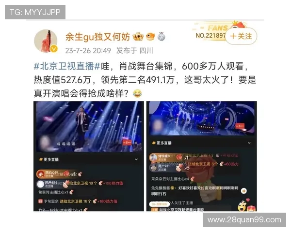 北京卫视网络直播电视精彩节目实时在线观看 北京卫视网络直播电视精彩节目实时在线观看