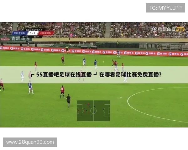 巴萨足球直播网站:免费高清赛事在线观看平台 巴萨足球直播网站:免费高清赛事在线观看平台