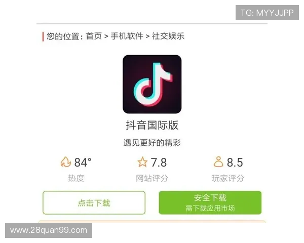 探索牛魔王捕鱼官方app的精彩功能与玩法技巧 探索牛魔王捕鱼官方app的精彩功能与玩法技巧