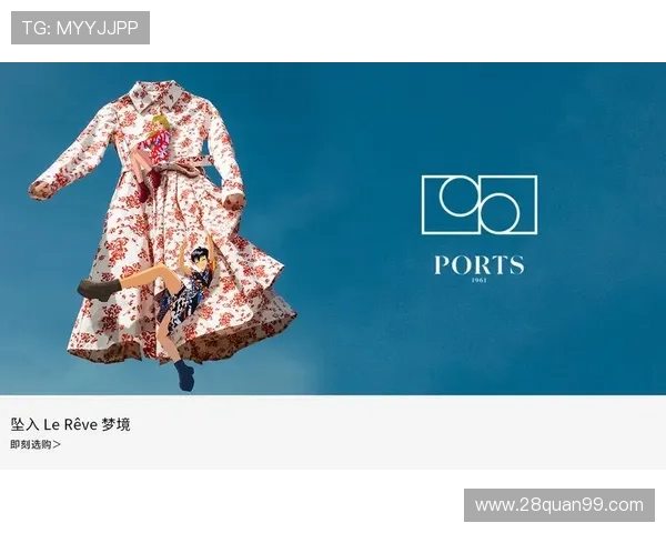 宝姿官方直播间限时特惠专场 宝姿官方直播间限时特惠专场